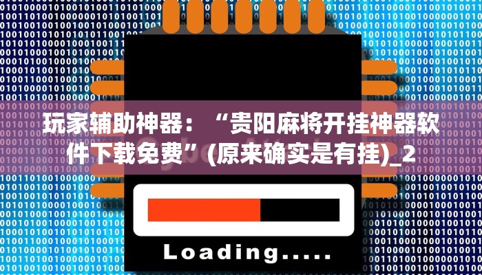 一分钟介绍“微信牛牛链接房卡”房卡详细使用教程