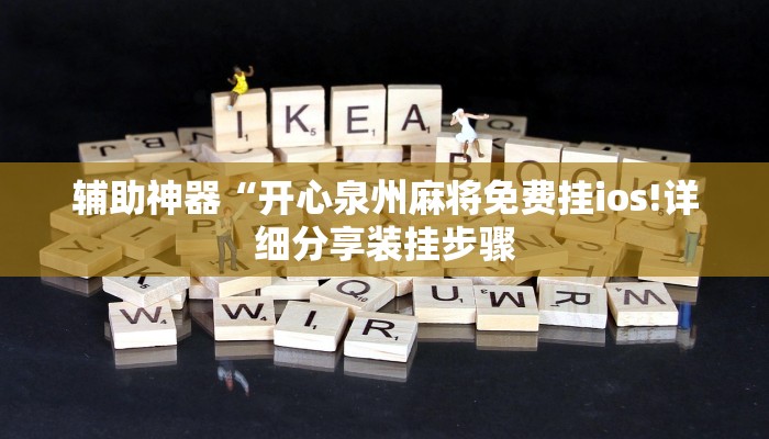 8分钟了解!微信群里建房炸金花房卡-链接如何购买 8分钟了解!微信群里建房炸金花房卡-链接如何购买