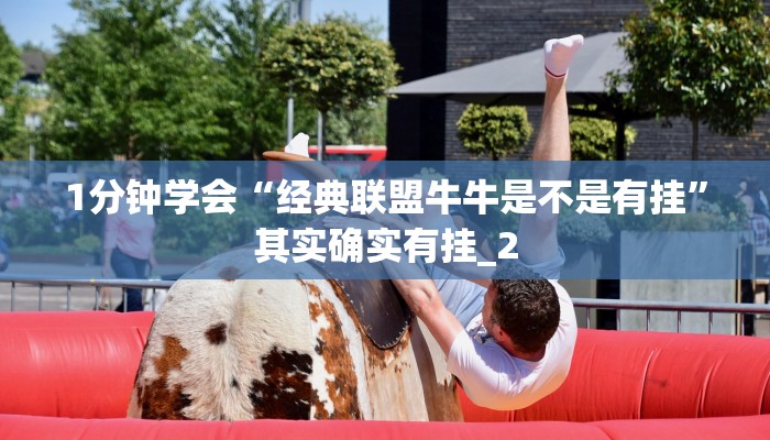 8分钟了解!微信群里建房炸金花房卡-链接如何购买 8分钟了解!微信群里建房炸金花房卡-链接如何购买