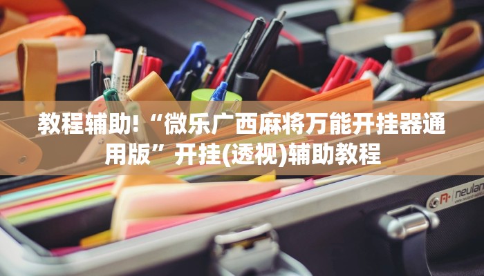 房卡攻略“关于炸 金花房卡去
”详细房卡教程 房卡攻略“关于炸 金花房卡去
”详细房卡教程