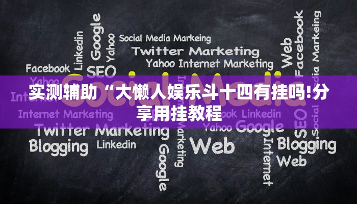 1分钟了解!美猴王大厅怎么买房卡-购买房卡介绍