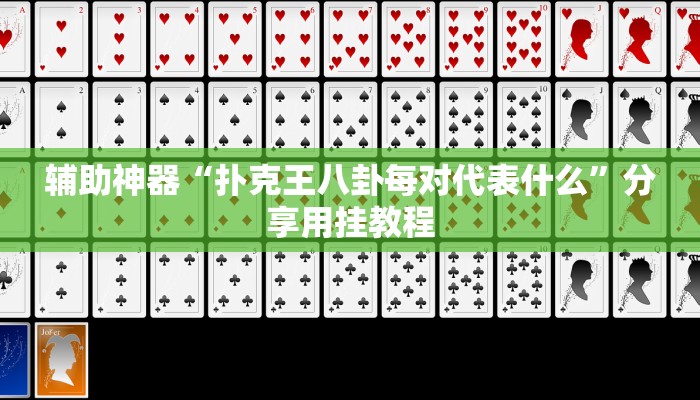 房卡攻略“关于炸 金花房卡去
”详细房卡教程 房卡攻略“关于炸 金花房卡去
”详细房卡教程