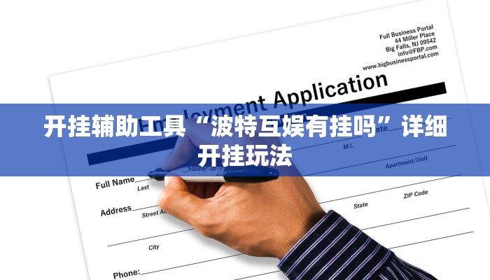 一分钟了解“微信链接炸 金花自己建房间房卡模式
”房卡详细使用教程 一分钟了解“微信链接炸 金花自己建房间房卡模式
”房卡详细使用教程