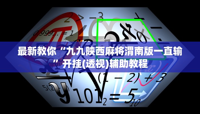 一分钟了解“微信房卡炸金花正规房卡”详细房卡教程 一分钟了解“微信房卡炸金花正规房卡”详细房卡教程
