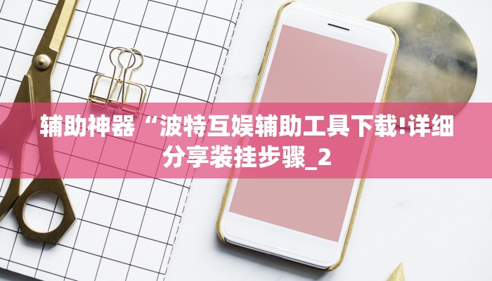 二分钟读懂“微信炸 金花房卡去哪里充值”教程房卡分享