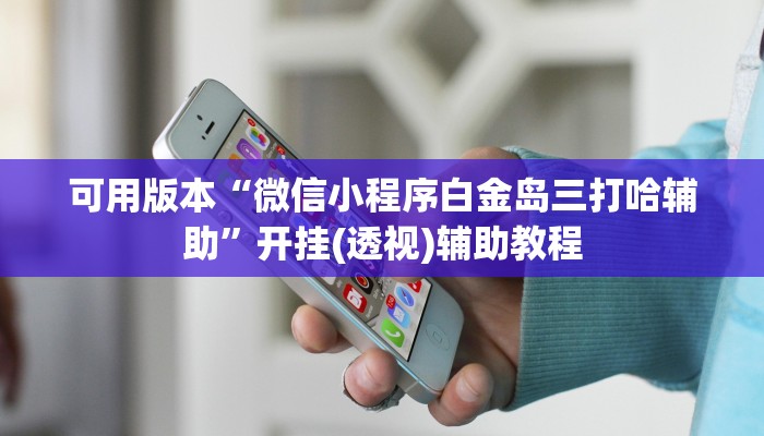 今日分享!微信牛牛房卡多少钱-链接找谁买- 今日分享!微信牛牛房卡多少钱-链接找谁买-