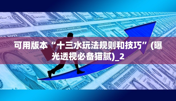 1分钟了解!微信炸金花房卡如何充值-获取房卡教程