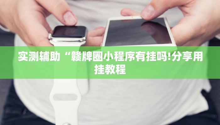 一分钟介绍乐酷大厅怎么买房卡-链接如何购买 一分钟介绍乐酷大厅怎么买房卡-链接如何购买