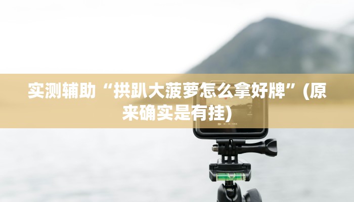 房卡一分钟了解“新漫游大厅正版微信金花房卡”房卡详细使用教程