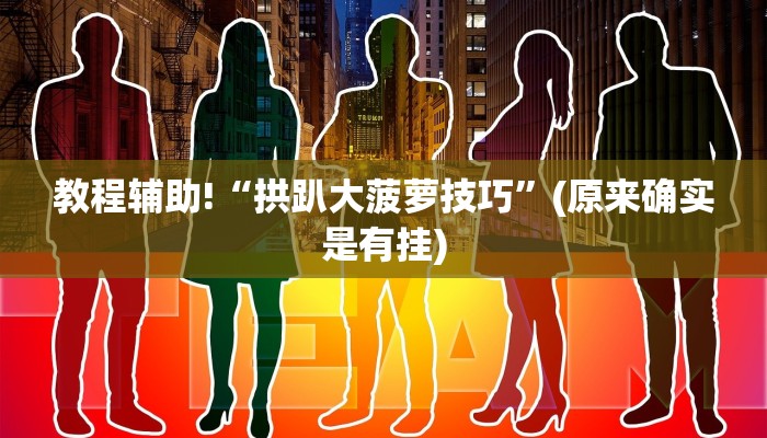 全渠道普及“炸金花微信链接房卡”获取房卡方式