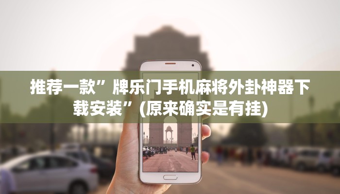 (2分钟教程)樱花之盛怎么买房卡-链接如何购买