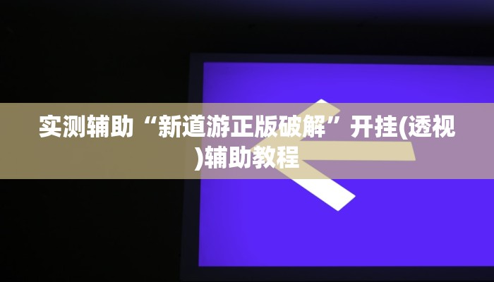 (2分钟教程)樱花之盛怎么买房卡-链接如何购买