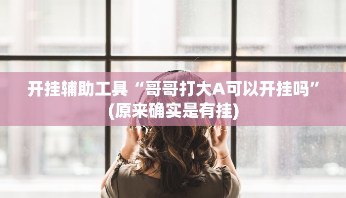 基本科普新皇豪牛牛房卡-链接找谁买-