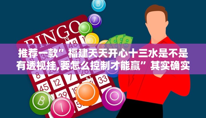 一分钟了解“微信新九神链接大厅房卡
”详细房卡教程