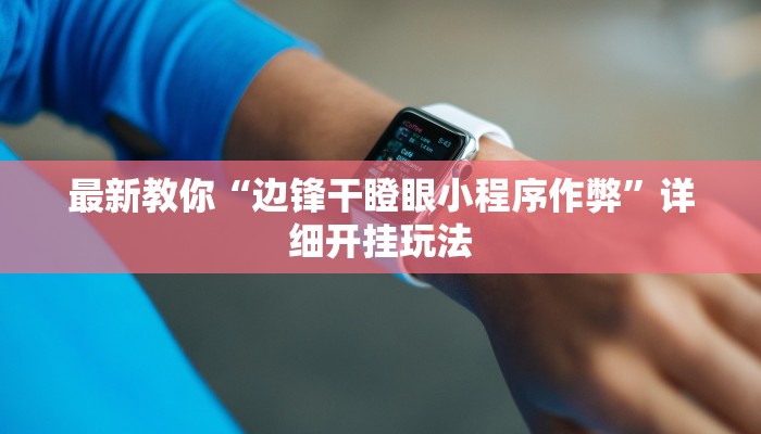 全渠道了解“新众亿大厅去哪买房卡”获取房卡方式