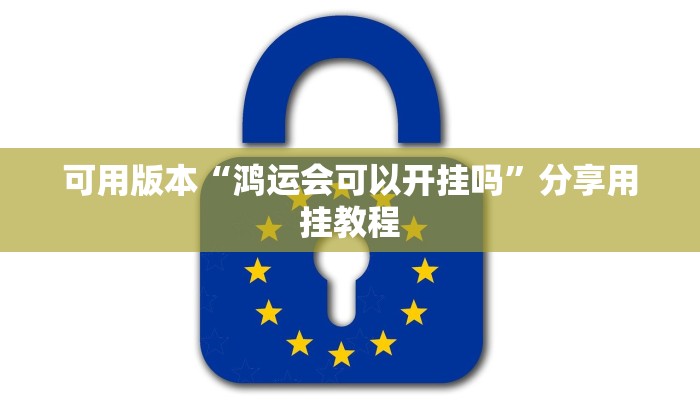 玩家必知微信炸金花房间链接的获取方式-详细介绍房卡使用方式 玩家必知微信炸金花房间链接的获取方式-详细介绍房卡使用方式
