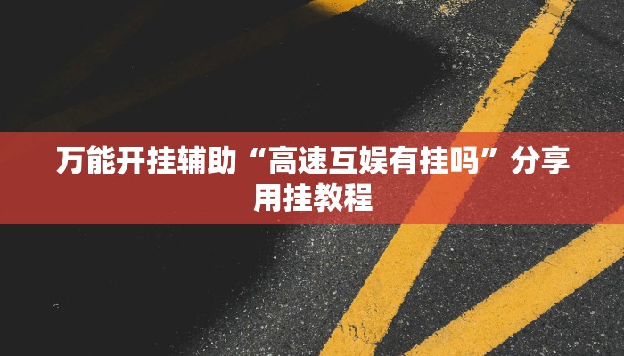 三分钟讲解“新鸿狐大厅怎么买房卡”获取房卡教程 三分钟讲解“新鸿狐大厅怎么买房卡”获取房卡教程