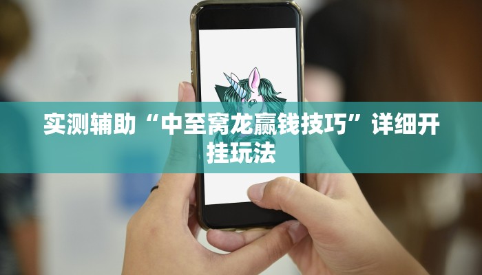 一分钟了解“微信链接金花新道游大厅房卡
”房卡详细使用教程