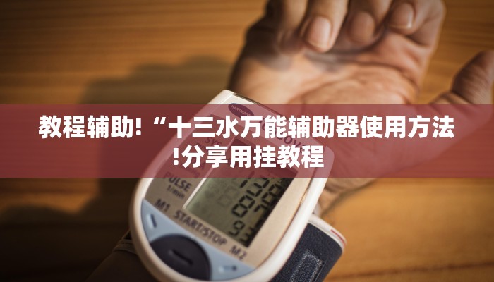 房卡一分钟了解“微信链接房卡怎么”房卡详细使用教程 房卡一分钟了解“微信链接房卡怎么”房卡详细使用教程