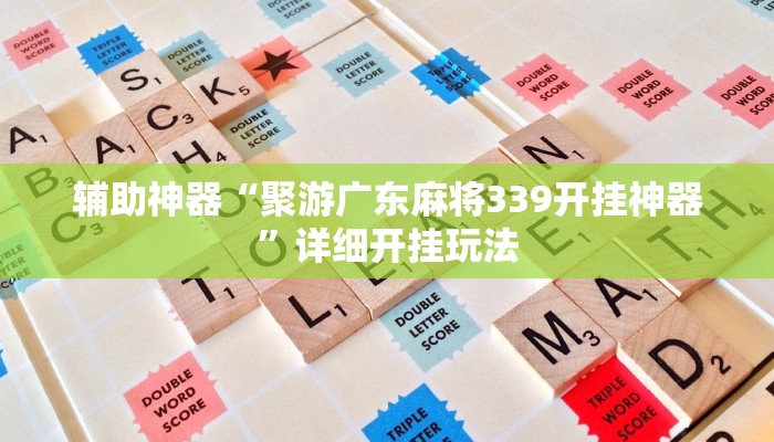 一分钟教大家!微信斗牛大厅链接房卡-购买房卡介绍