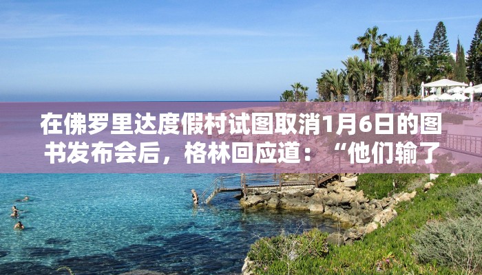 分享干货在哪可以创建炸金花的房间-(详细分享开挂教程)