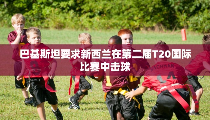 秒懂”微信群里建房炸金花房卡-获取房卡教程