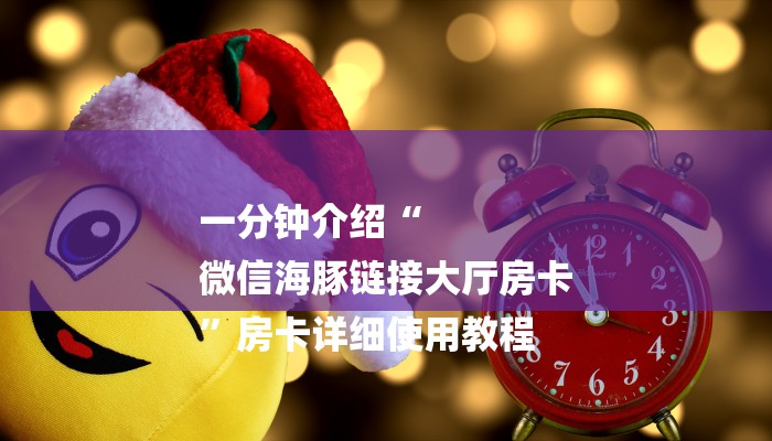 房卡攻略“狂飙大厅牛牛金花房卡”详细房卡教程