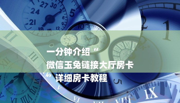 必读技术“AAPoker可以开个挂透视吗”开挂步骤方法