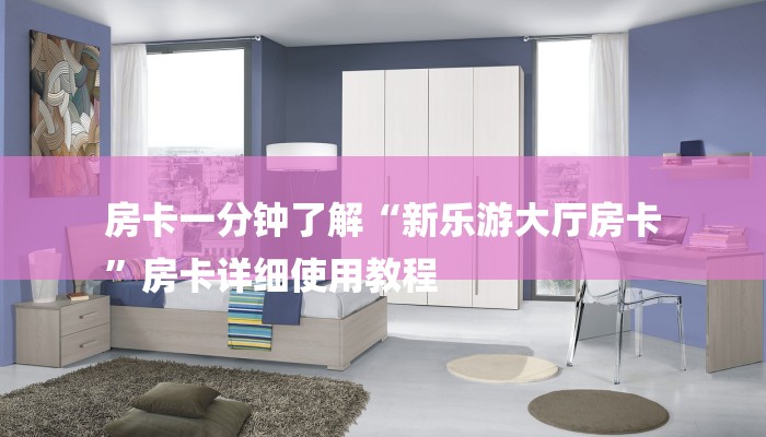 玩家知识“aapoker开挂透视方法”(原来确实是有插件)