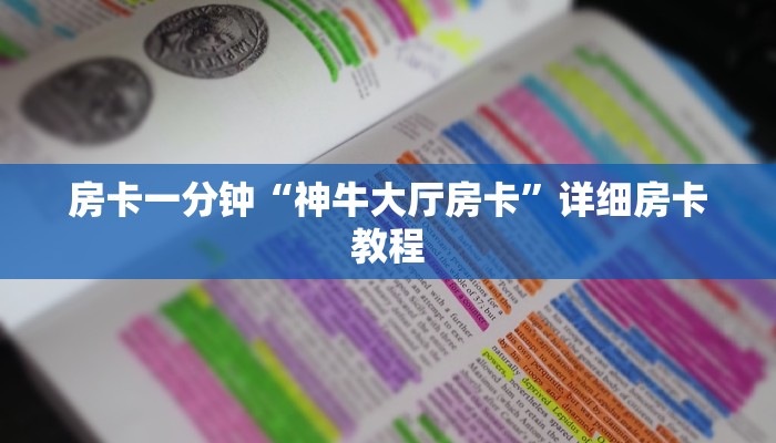 玩家攻略AAPoker可以开个挂透视吗!爆光开挂猫腻详情
