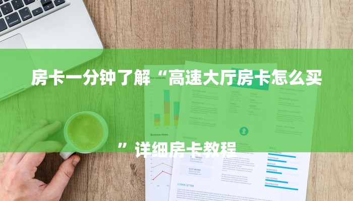 分享实测“微信金花挂在哪里购买-链接找谁买- 分享实测“微信金花挂在哪里购买-链接找谁买-