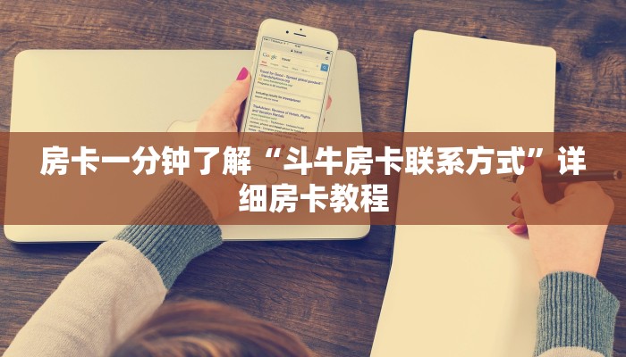 终于知道“wepoker有没有辅助挂软件”(原来确实有挂)