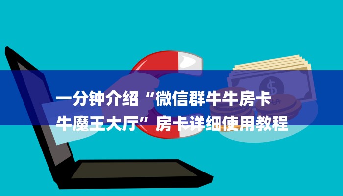 科普推荐“wepoker开挂功能透视插件”（辅助软件教程）