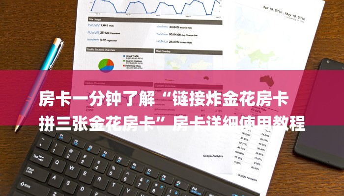 (2分钟教程)微信链接房卡哪里买-链接找谁买-