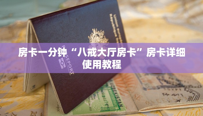 秒懂教程“乐酷大厅牛牛炸金花房卡”详细步骤 秒懂教程“乐酷大厅牛牛炸金花房卡”详细步骤