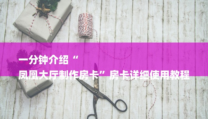 玩家攻略必备aapoker开挂透视辅助!揭晓插件内幕详情