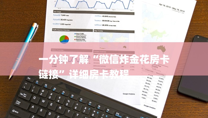 秒懂教程“新海贝大厅在哪买房卡”获取房卡教程