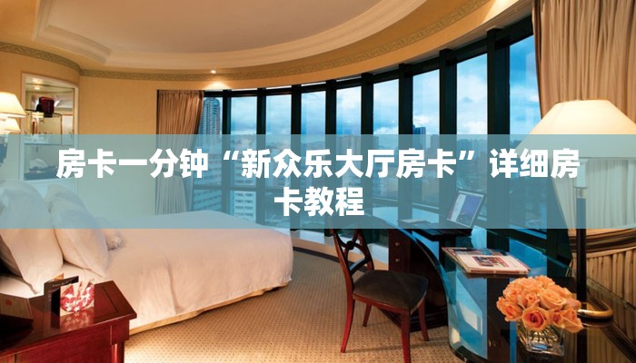 黑科技分享“wepoker有挂吗？百度知道”(确实真的有挂)