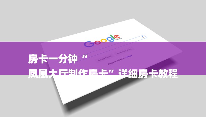 一分钟普及“新荣耀大厅牛牛金花房卡”获取房卡教程 一分钟普及“新荣耀大厅牛牛金花房卡”获取房卡教程