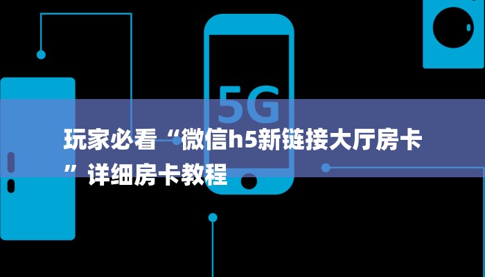 三分钟讲解“宝马房卡辅助插件”官方渠道安全