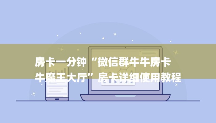 讲解!金花链接房卡怎么弄-详细房卡怎么购买教程 讲解!金花链接房卡怎么弄-详细房卡怎么购买教程