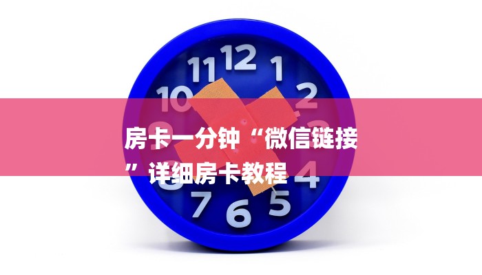秒懂教程“新星游大厅怎么买房卡”详细步骤 秒懂教程“新星游大厅怎么买房卡”详细步骤
