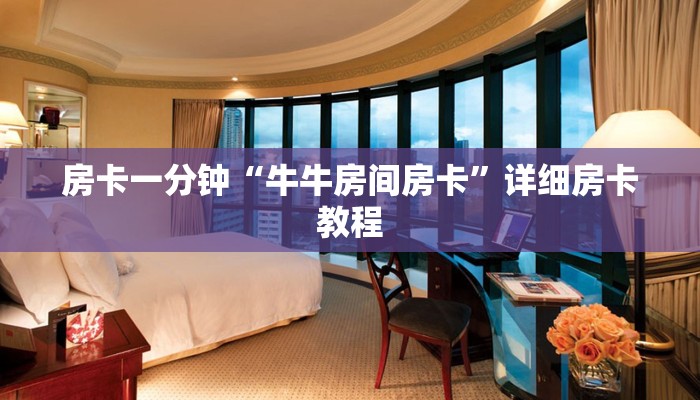 玩家知识“顺欣茶坊辅助器免费版”爆光开挂猫腻 玩家知识“顺欣茶坊辅助器免费版”爆光开挂猫腻