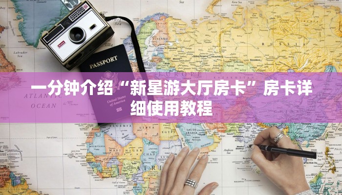 分享干货乐酷大厅怎么买房卡-购买房卡介绍