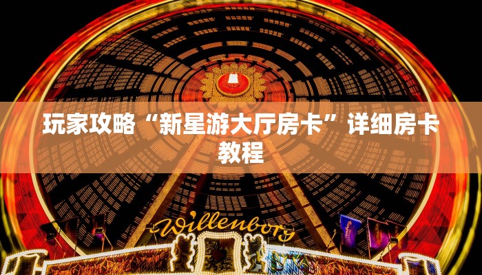 分享干货乐酷大厅怎么买房卡-购买房卡介绍