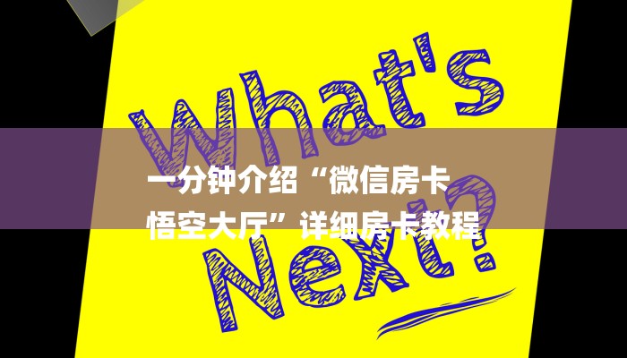 6分钟了解!樱花之盛怎么买房卡-详细房卡怎么购买教程