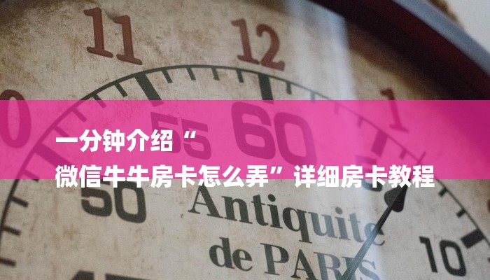 推荐一款“新大圣大厅怎么买房卡-链接如何购买