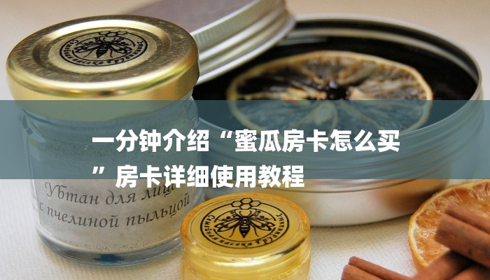 房卡一分钟了解“微信小拇指链接大厅房卡”房卡详细使用教程 房卡一分钟了解“微信小拇指链接大厅房卡”房卡详细使用教程