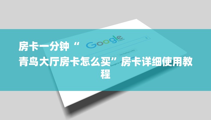 我来教大家““wepoker开挂透视教程”科技辅助神器手机版教程