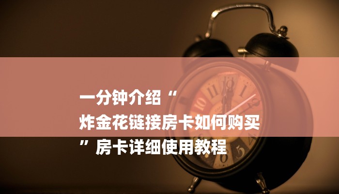 盘点十款aapoker透视辅助开挂脚本（透视）原来真的有挂